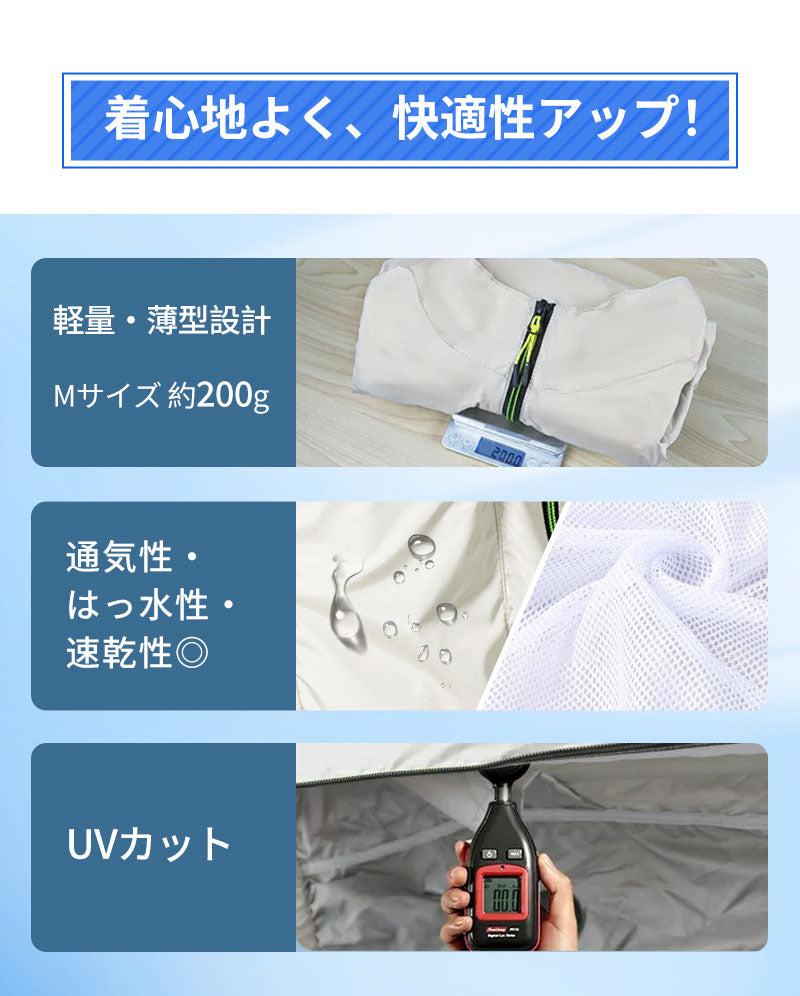空調ベスト フルセット 空調ウェア 長袖 空調作業服 長袖空調 作業 服 20000mAhバッテリー モバイルバッテリー付き ファンベスト 空調扇風服 3段階強風 36h連続送風 エアコン服 UVカット UPF 50+ 建設作業 アウトドア 父の日