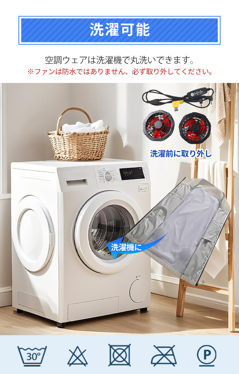 空調ベスト フルセット 空調ウェア 長袖 空調作業服 長袖空調 作業 服 20000mAhバッテリー モバイルバッテリー付き ファンベスト 空調扇風服 3段階強風 36h連続送風 エアコン服 UVカット UPF 50+ 建設作業 アウトドア 父の日