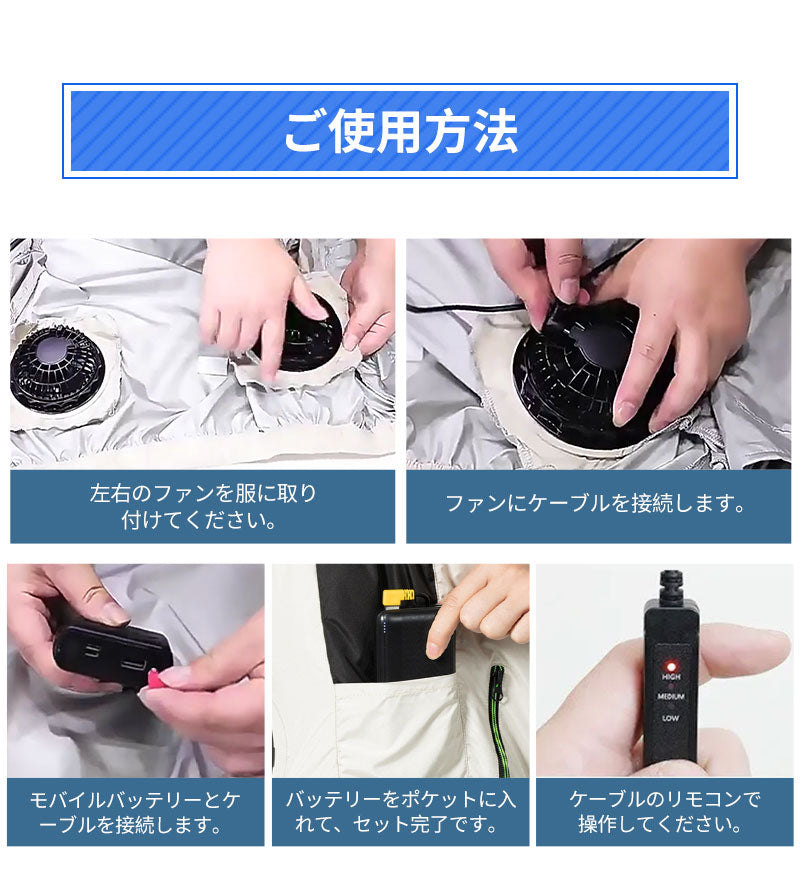 空調ベスト フルセット 空調ウェア 長袖 空調作業服 長袖空調 作業 服 20000mAhバッテリー モバイルバッテリー付き ファンベスト 空調扇風服 3段階強風 36h連続送風 エアコン服 UVカット UPF 50+ 建設作業 アウトドア 父の日