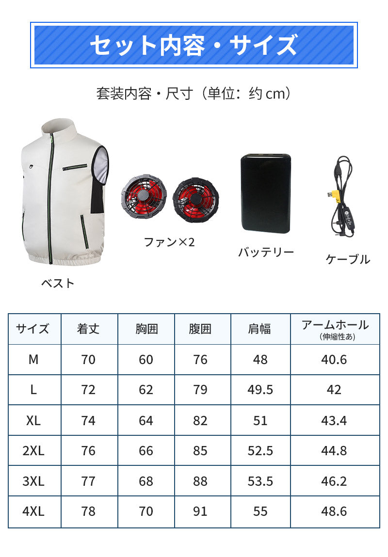 空調ベスト フルセット 空調ウェア 長袖 空調作業服 長袖空調 作業 服 20000mAhバッテリー モバイルバッテリー付き ファンベスト 空調扇風服 3段階強風 36h連続送風 エアコン服 UVカット UPF 50+ 建設作業 アウトドア 父の日