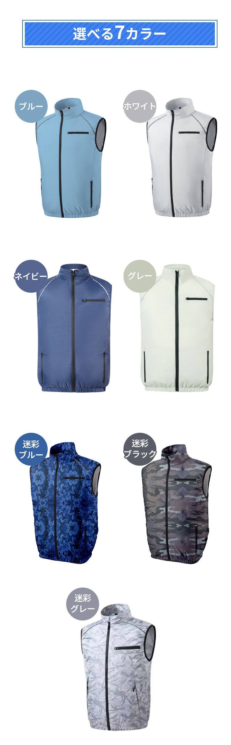 空調ベスト フルセット 空調ウェア 長袖 空調作業服 長袖空調 作業 服 20000mAhバッテリー モバイルバッテリー付き ファンベスト 空調扇風服 3段階強風 36h連続送風 エアコン服 UVカット UPF 50+ 建設作業 アウトドア 父の日
