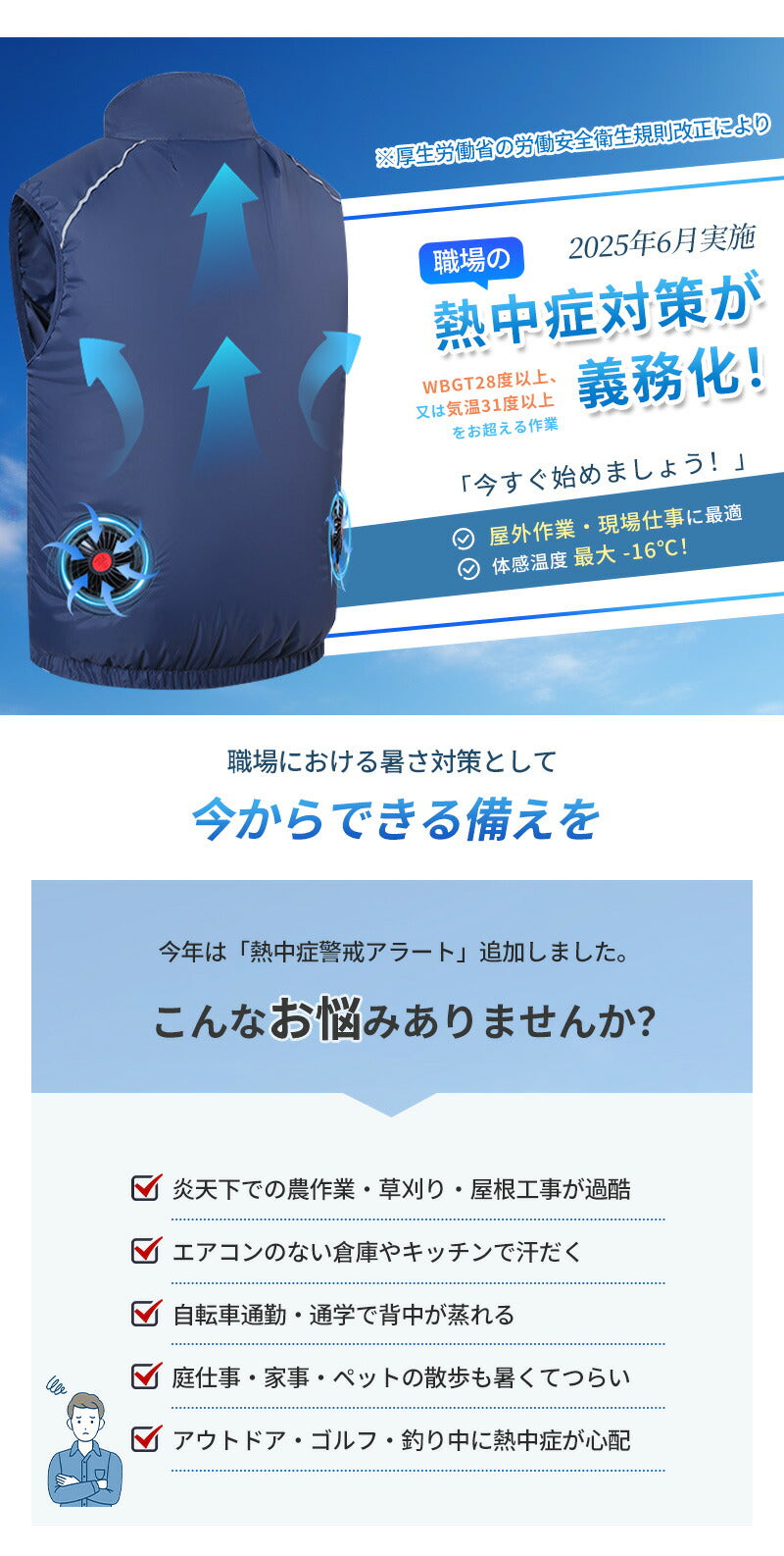 空調ベスト フルセット 空調ウェア 長袖 空調作業服 長袖空調 作業 服 20000mAhバッテリー モバイルバッテリー付き ファンベスト 空調扇風服 3段階強風 36h連続送風 エアコン服 UVカット UPF 50+ 建設作業 アウトドア 父の日