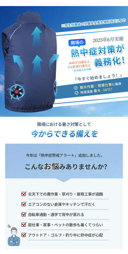 空調ベスト フルセット 空調ウェア 長袖 空調作業服 長袖空調 作業 服 20000mAhバッテリー モバイルバッテリー付き ファンベスト 空調扇風服 3段階強風 36h連続送風 エアコン服 UVカット UPF 50+ 建設作業 アウトドア 父の日