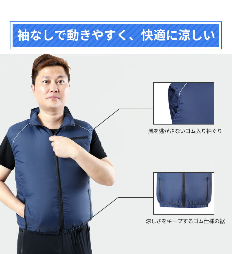 空調ベスト フルセット 空調ウェア 長袖 空調作業服 長袖空調 作業 服 20000mAhバッテリー モバイルバッテリー付き ファンベスト 空調扇風服 3段階強風 36h連続送風 エアコン服 UVカット UPF 50+ 建設作業 アウトドア 父の日