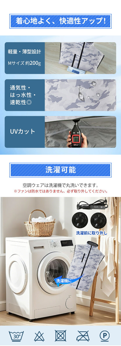 空調ベスト フルセット 空調ウェア 長袖 空調作業服 長袖空調 作業 服 20000mAhバッテリー モバイルバッテリー付き ファンベスト 空調扇風服 3段階強風 36h連続送風 エアコン服 UVカット UPF 50+ 建設作業 アウトドア 父の日