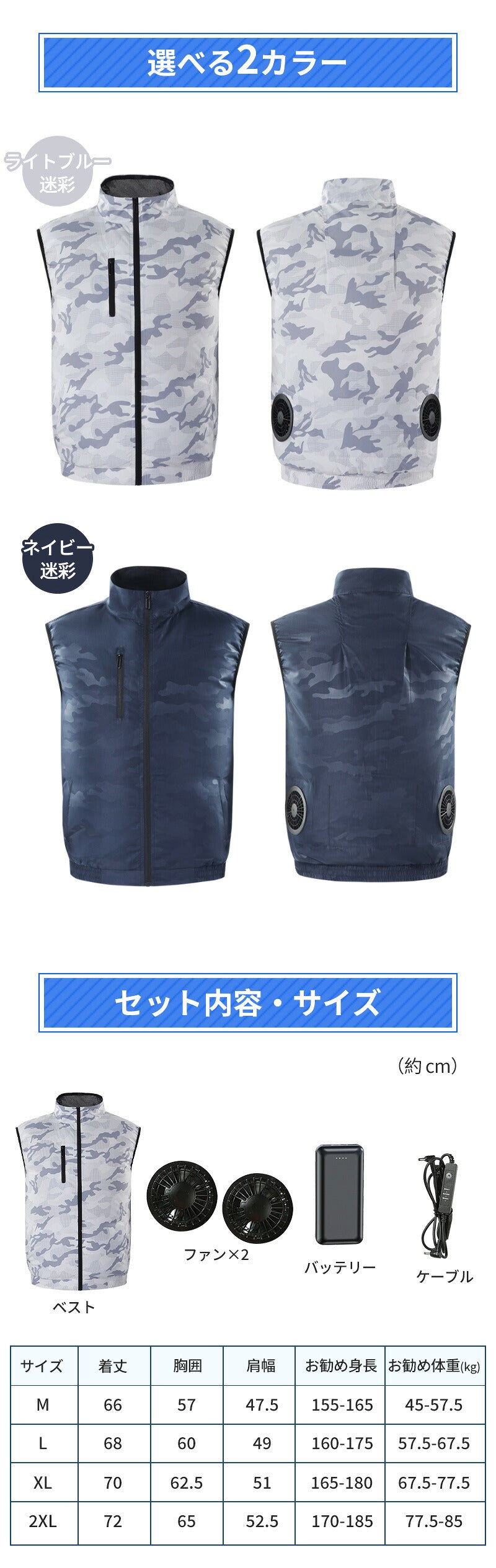 空調ベスト フルセット 空調ウェア 長袖 空調作業服 長袖空調 作業 服 20000mAhバッテリー モバイルバッテリー付き ファンベスト 空調扇風服 3段階強風 36h連続送風 エアコン服 UVカット UPF 50+ 建設作業 アウトドア 父の日