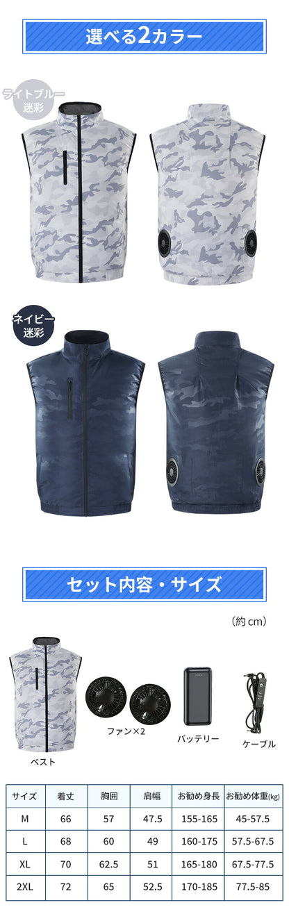 空調ベスト フルセット 空調ウェア 長袖 空調作業服 長袖空調 作業 服 20000mAhバッテリー モバイルバッテリー付き ファンベスト 空調扇風服 3段階強風 36h連続送風 エアコン服 UVカット UPF 50+ 建設作業 アウトドア 父の日