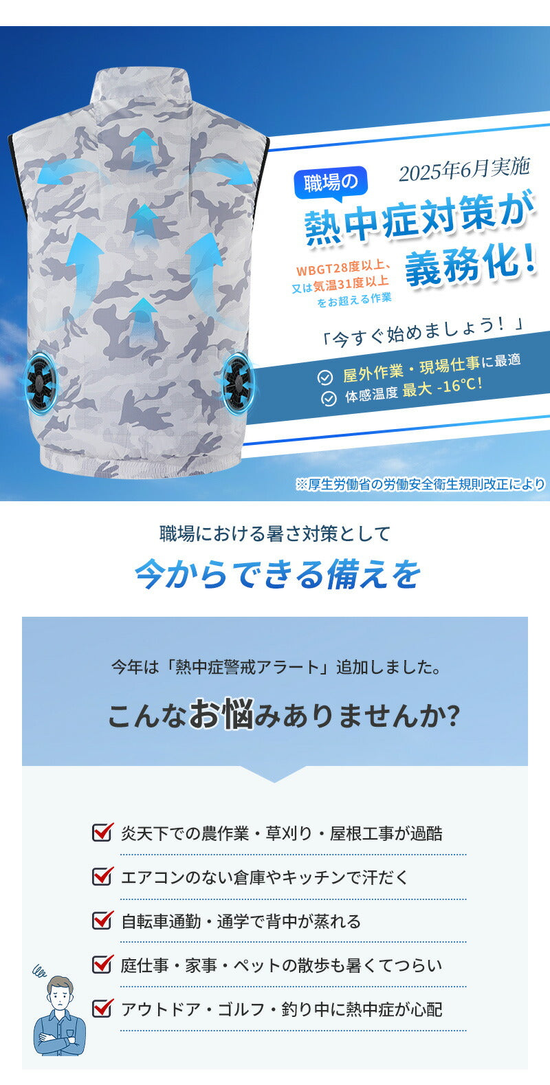空調ベスト フルセット 空調ウェア 長袖 空調作業服 長袖空調 作業 服 20000mAhバッテリー モバイルバッテリー付き ファンベスト 空調扇風服 3段階強風 36h連続送風 エアコン服 UVカット UPF 50+ 建設作業 アウトドア 父の日
