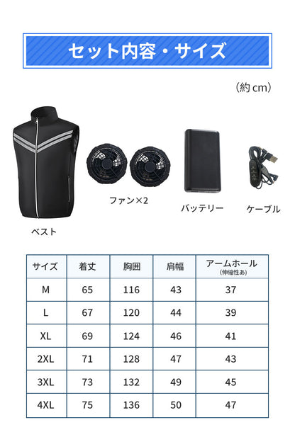 空調ベスト フルセット 空調ウェア 長袖 空調作業服 長袖空調 作業 服 20000mAhバッテリー モバイルバッテリー付き ファンベスト 空調扇風服 3段階強風 36h連続送風 エアコン服 UVカット UPF 50+ 建設作業 アウトドア 父の日