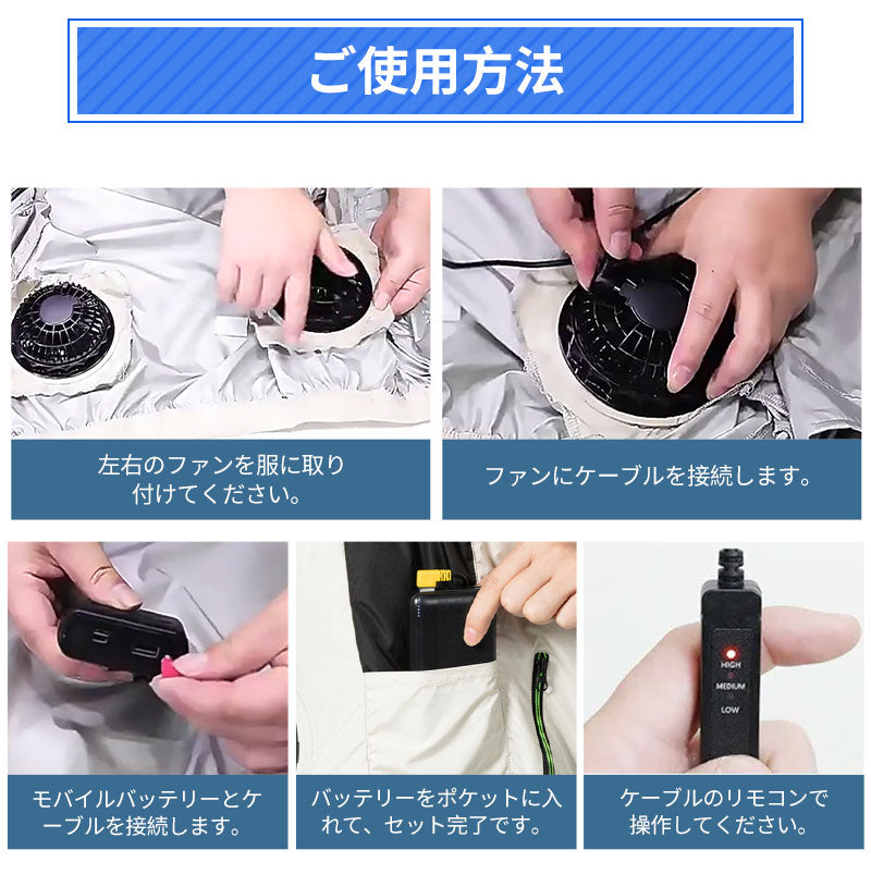 空調ベスト フルセット 空調ウェア 長袖 空調作業服 長袖空調 作業 服 20000mAhバッテリー モバイルバッテリー付き ファンベスト 空調扇風服 3段階強風 36h連続送風 エアコン服 UVカット UPF 50+ 建設作業 アウトドア 父の日