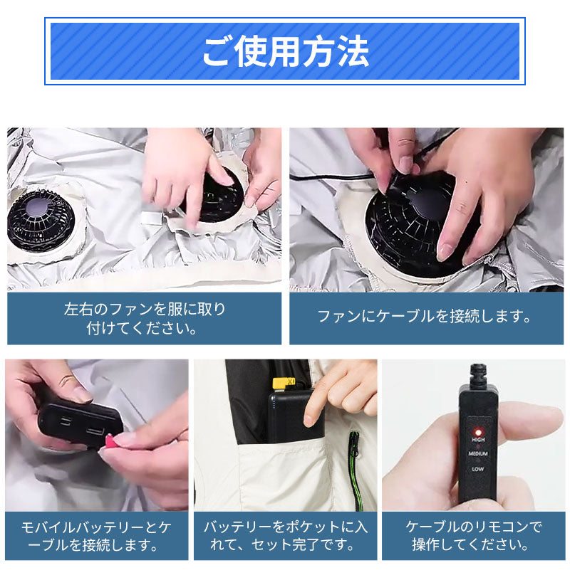 空調ベスト フルセット 空調ウェア 半袖 空調作業服 半袖空調 作業 服 20000mAhバッテリー モバイルバッテリー付き ファンベスト 空調扇風服 3段階強風 36h連続送風 エアコン服 UVカット UPF 50+ 建設作業 アウトドア 父の日