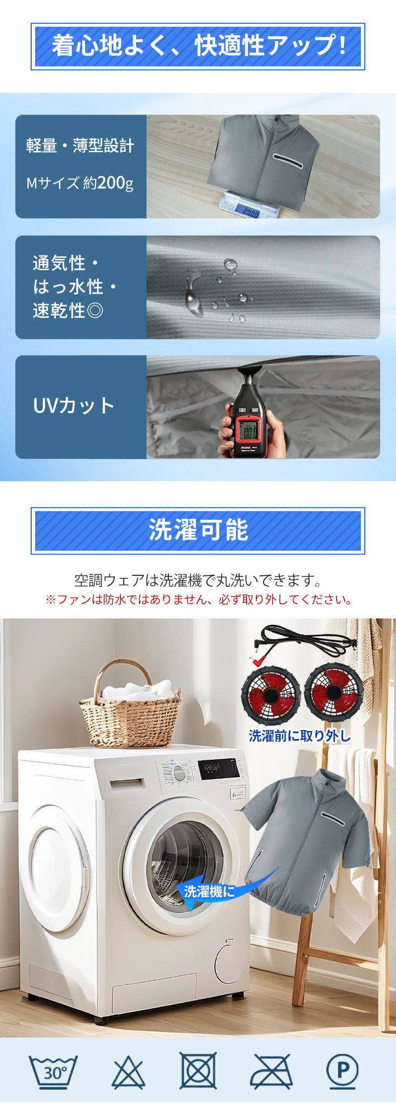 空調ベスト フルセット 空調ウェア 半袖 空調作業服 半袖空調 作業 服 20000mAhバッテリー モバイルバッテリー付き ファンベスト 空調扇風服 3段階強風 36h連続送風 エアコン服 UVカット UPF 50+ 建設作業 アウトドア 父の日