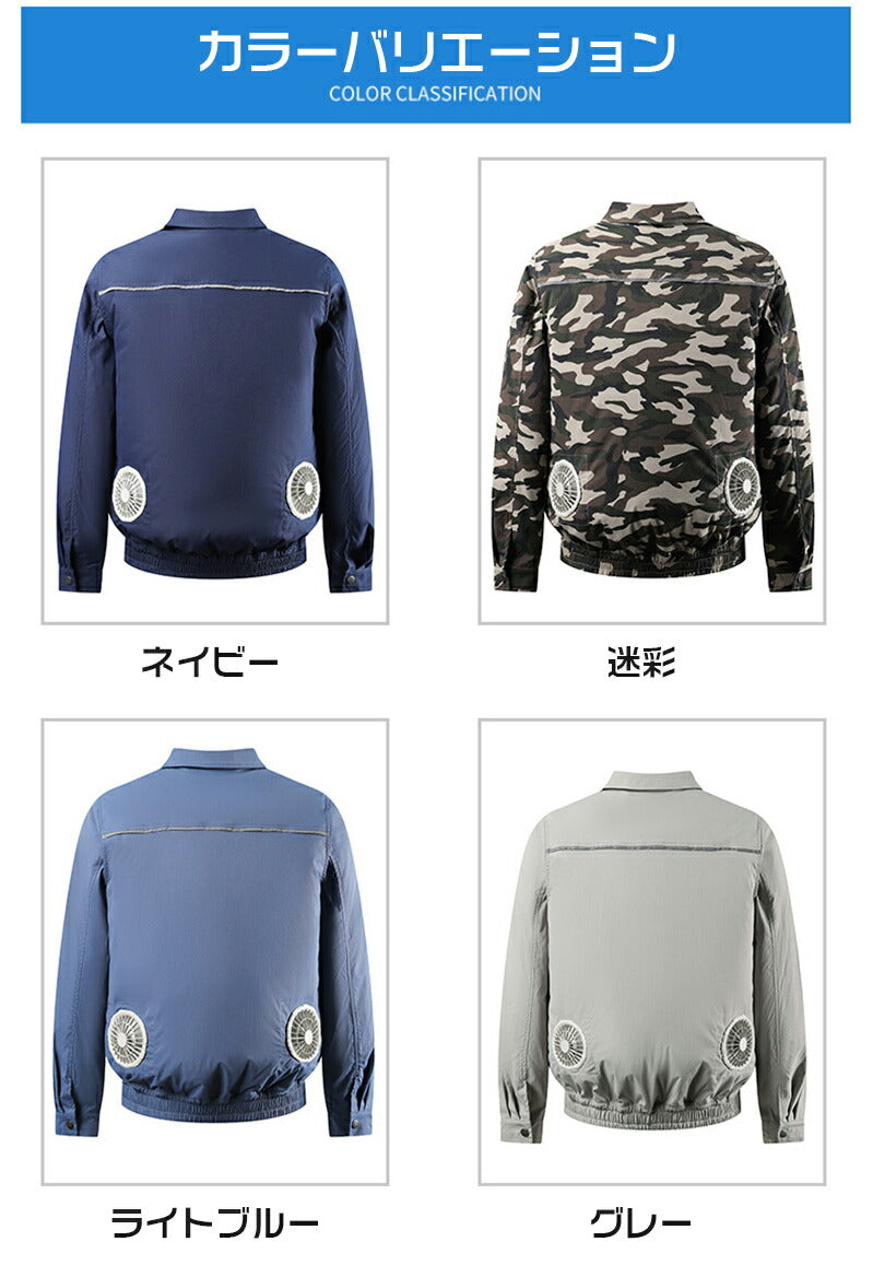 【送料無料】空調ウェア 冷却服 空調作業服 ベスト バッテリー付き 送風ベスト 4段階調整 ジレ ファン付き作業服 大風量 薄型 メンズ レディース 夏 野外 ゴルフ アウトドア 熱中症対策 UVカット 通気性 釣り 冷却 涼しい 空調ウエア USB 空調ベスト 軽量