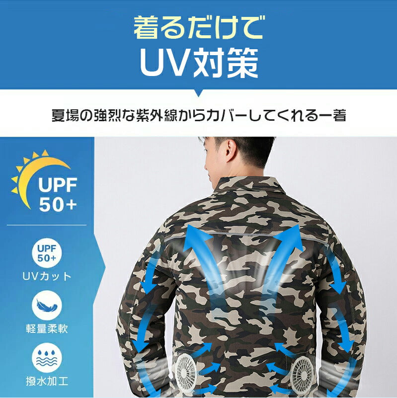【送料無料】空調ウェア 冷却服 空調作業服 ベスト バッテリー付き 送風ベスト 4段階調整 ジレ ファン付き作業服 大風量 薄型 メンズ レディース 夏 野外 ゴルフ アウトドア 熱中症対策 UVカット 通気性 釣り 冷却 涼しい 空調ウエア USB 空調ベスト 軽量