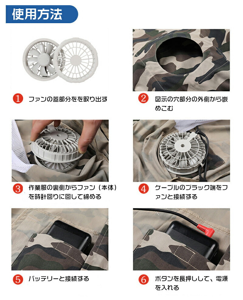 【送料無料】空調ウェア 冷却服 空調作業服 ベスト バッテリー付き 送風ベスト 4段階調整 ジレ ファン付き作業服 大風量 薄型 メンズ レディース 夏 野外 ゴルフ アウトドア 熱中症対策 UVカット 通気性 釣り 冷却 涼しい 空調ウエア USB 空調ベスト 軽量