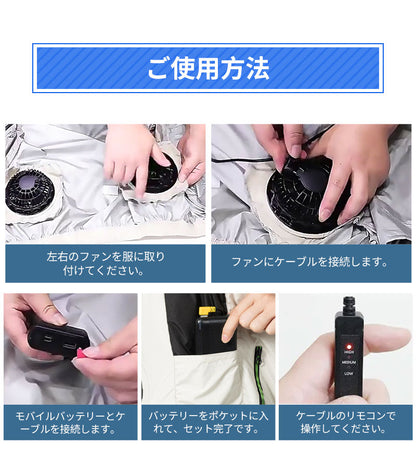 空調ベスト フルセット 空調ウェア 長袖 空調作業服 長袖空調 作業 服 20000mAhバッテリー モバイルバッテリー付き ファンベスト 空調扇風服 3段階強風 36h連続送風 エアコン服 UVカット UPF 50+ 建設作業 アウトドア 父の日