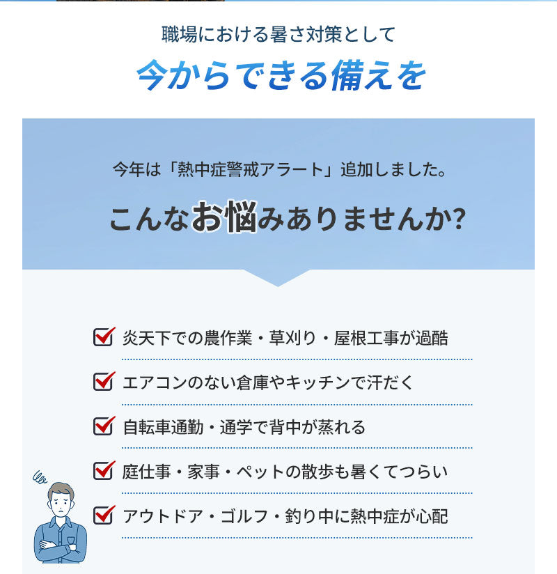 空調ベスト フルセット 空調ウェア 長袖 空調作業服 長袖空調 作業 服 20000mAhバッテリー モバイルバッテリー付き ファンベスト 空調扇風服 3段階強風 36h連続送風 エアコン服 UVカット UPF 50+ 建設作業 アウトドア 父の日