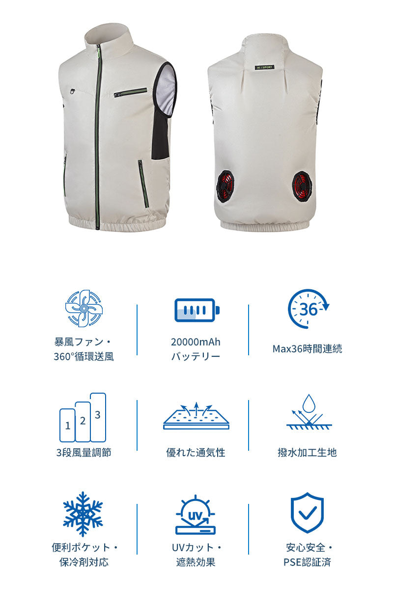 空調ベスト フルセット 空調ウェア 長袖 空調作業服 長袖空調 作業 服 20000mAhバッテリー モバイルバッテリー付き ファンベスト 空調扇風服 3段階強風 36h連続送風 エアコン服 UVカット UPF 50+ 建設作業 アウトドア 父の日