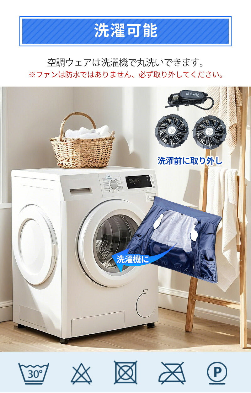 空調ベスト フルセット 空調ウェア 長袖 空調作業服 長袖空調 作業 服 20000mAhバッテリー モバイルバッテリー付き ファンベスト 空調扇風服 3段階強風 36h連続送風 エアコン服 UVカット UPF 50+ 建設作業 アウトドア 父の日