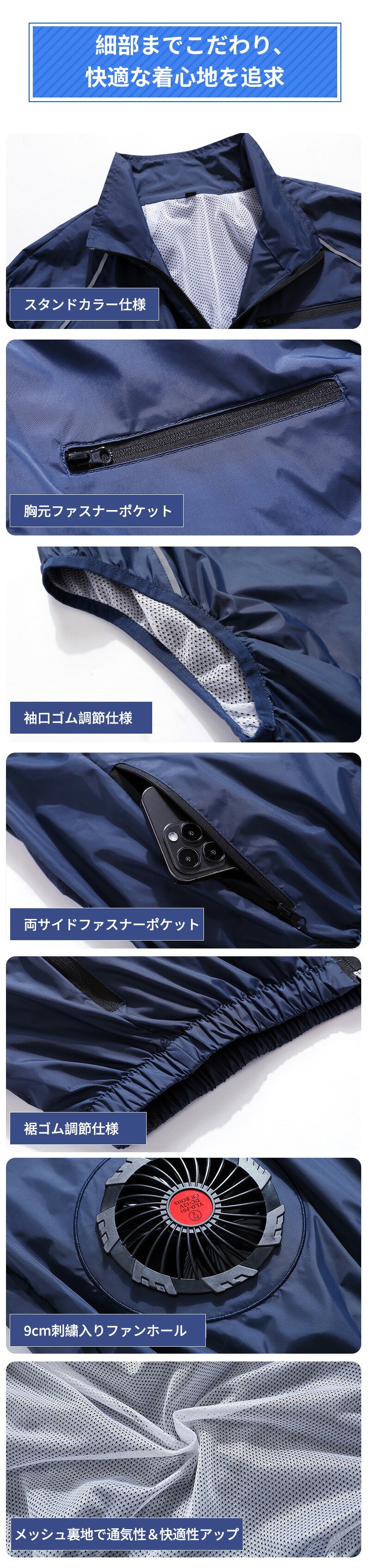 空調ベスト フルセット 空調ウェア 長袖 空調作業服 長袖空調 作業 服 20000mAhバッテリー モバイルバッテリー付き ファンベスト 空調扇風服 3段階強風 36h連続送風 エアコン服 UVカット UPF 50+ 建設作業 アウトドア 父の日
