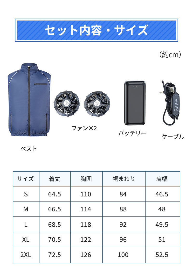 空調ベスト フルセット 空調ウェア 長袖 空調作業服 長袖空調 作業 服 20000mAhバッテリー モバイルバッテリー付き ファンベスト 空調扇風服 3段階強風 36h連続送風 エアコン服 UVカット UPF 50+ 建設作業 アウトドア 父の日