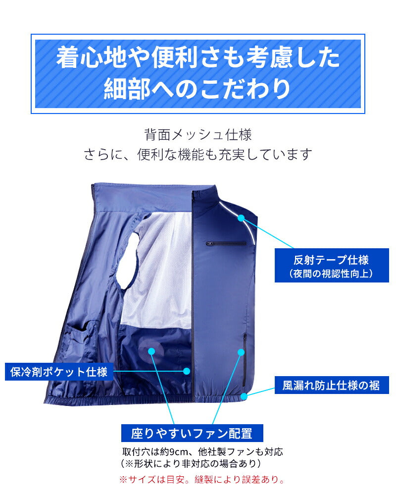 空調ベスト フルセット 空調ウェア 長袖 空調作業服 長袖空調 作業 服 20000mAhバッテリー モバイルバッテリー付き ファンベスト 空調扇風服 3段階強風 36h連続送風 エアコン服 UVカット UPF 50+ 建設作業 アウトドア 父の日