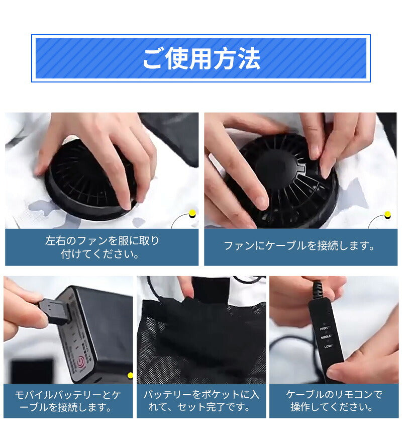 空調ベスト フルセット 空調ウェア 長袖 空調作業服 長袖空調 作業 服 20000mAhバッテリー モバイルバッテリー付き ファンベスト 空調扇風服 3段階強風 36h連続送風 エアコン服 UVカット UPF 50+ 建設作業 アウトドア 父の日