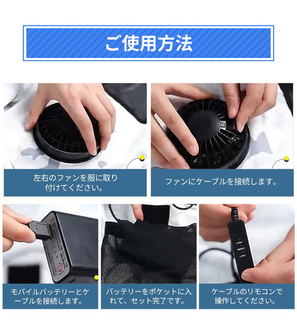 空調ベスト フルセット 空調ウェア 長袖 空調作業服 長袖空調 作業 服 20000mAhバッテリー モバイルバッテリー付き ファンベスト 空調扇風服 3段階強風 36h連続送風 エアコン服 UVカット UPF 50+ 建設作業 アウトドア 父の日