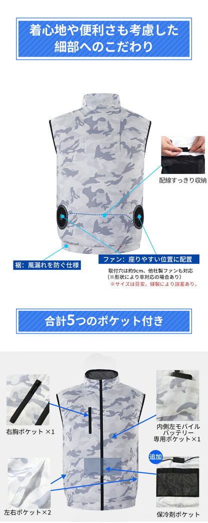 空調ベスト フルセット 空調ウェア 長袖 空調作業服 長袖空調 作業 服 20000mAhバッテリー モバイルバッテリー付き ファンベスト 空調扇風服 3段階強風 36h連続送風 エアコン服 UVカット UPF 50+ 建設作業 アウトドア 父の日