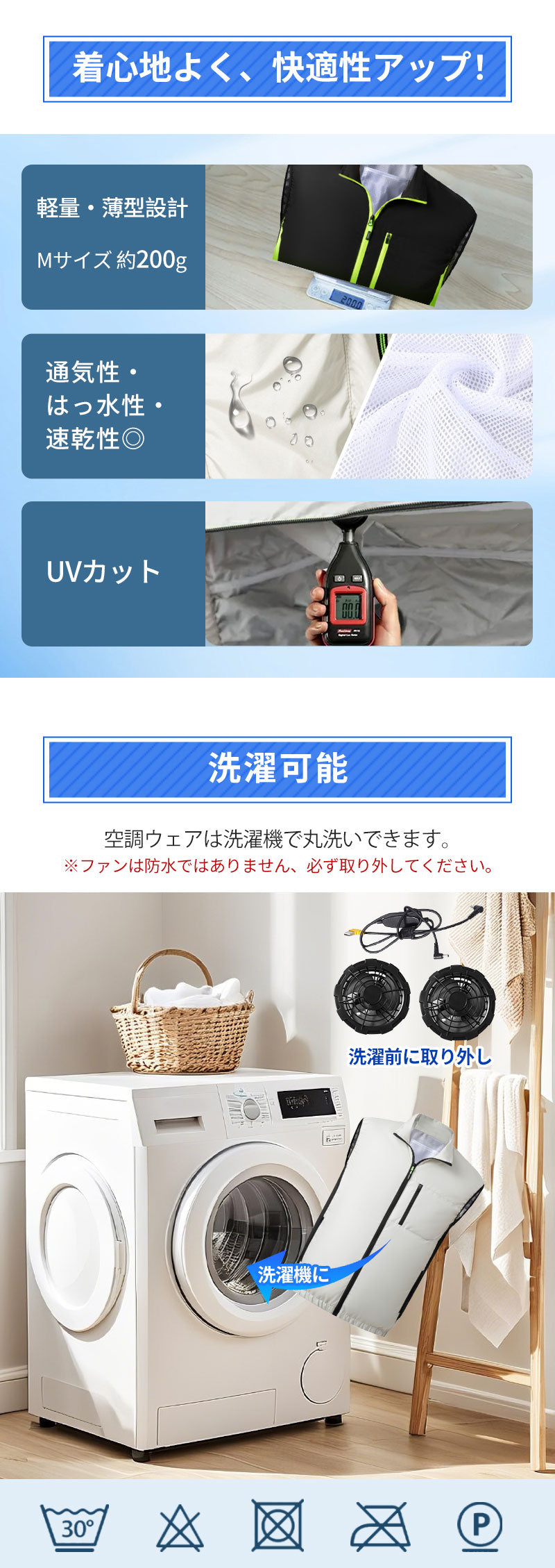 空調ベスト フルセット 空調ウェア 長袖 空調作業服 長袖空調 作業 服 20000mAhバッテリー モバイルバッテリー付き ファンベスト 空調扇風服 3段階強風 36h連続送風 エアコン服 UVカット UPF 50+ 建設作業 アウトドア 父の日