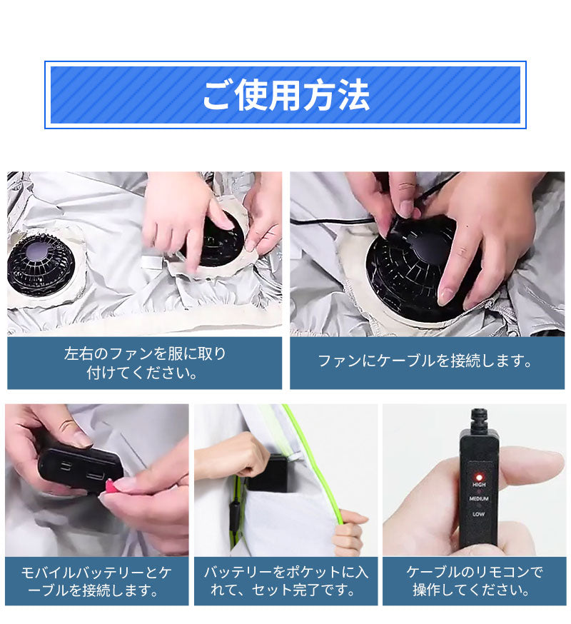 空調ベスト フルセット 空調ウェア 長袖 空調作業服 長袖空調 作業 服 20000mAhバッテリー モバイルバッテリー付き ファンベスト 空調扇風服 3段階強風 36h連続送風 エアコン服 UVカット UPF 50+ 建設作業 アウトドア 父の日