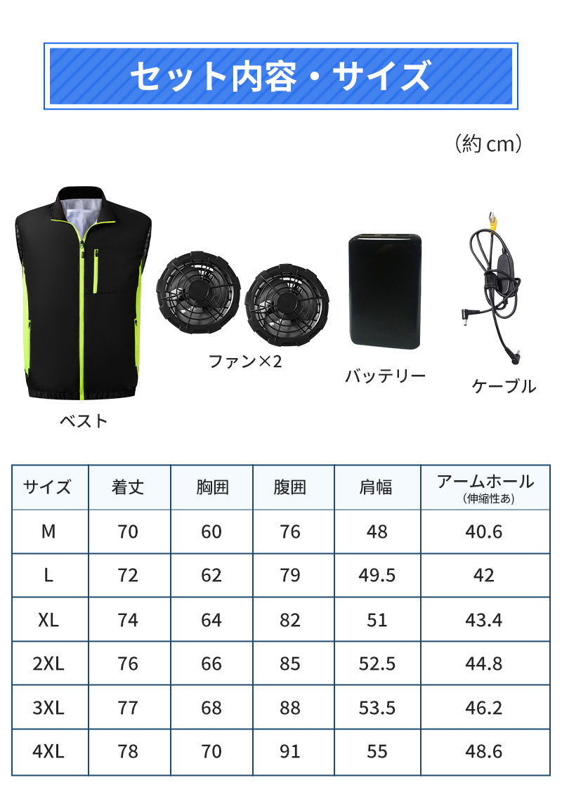 空調ベスト フルセット 空調ウェア 長袖 空調作業服 長袖空調 作業 服 20000mAhバッテリー モバイルバッテリー付き ファンベスト 空調扇風服 3段階強風 36h連続送風 エアコン服 UVカット UPF 50+ 建設作業 アウトドア 父の日