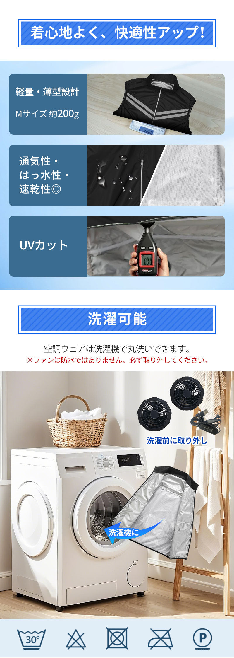空調ベスト フルセット 空調ウェア 長袖 空調作業服 長袖空調 作業 服 20000mAhバッテリー モバイルバッテリー付き ファンベスト 空調扇風服 3段階強風 36h連続送風 エアコン服 UVカット UPF 50+ 建設作業 アウトドア 父の日