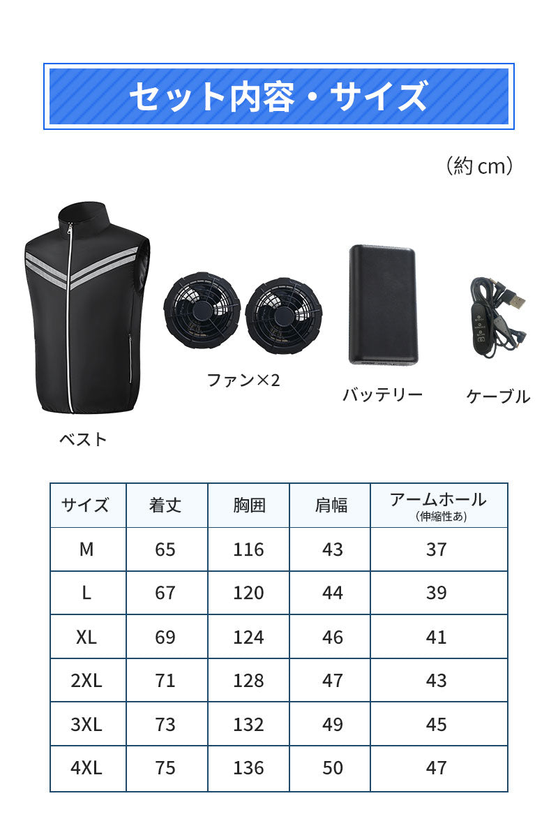空調ベスト フルセット 空調ウェア 長袖 空調作業服 長袖空調 作業 服 20000mAhバッテリー モバイルバッテリー付き ファンベスト 空調扇風服 3段階強風 36h連続送風 エアコン服 UVカット UPF 50+ 建設作業 アウトドア 父の日