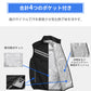 空調ベスト フルセット 空調ウェア 長袖 空調作業服 長袖空調 作業 服 20000mAhバッテリー モバイルバッテリー付き ファンベスト 空調扇風服 3段階強風 36h連続送風 エアコン服 UVカット UPF 50+ 建設作業 アウトドア 父の日