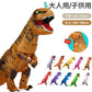 ティラノサウルス レース 顔出し コスプレ 恐竜着ぐるみ  恐竜コスプレ T-REX ハロウィン  怪獣 イベント エアコス インフレータブルスーツ 膨張式  試合 盛り上がる パーティー クリスマス 新年 誕生日 お祝い 卒業 大人用 子供用 膨らむ