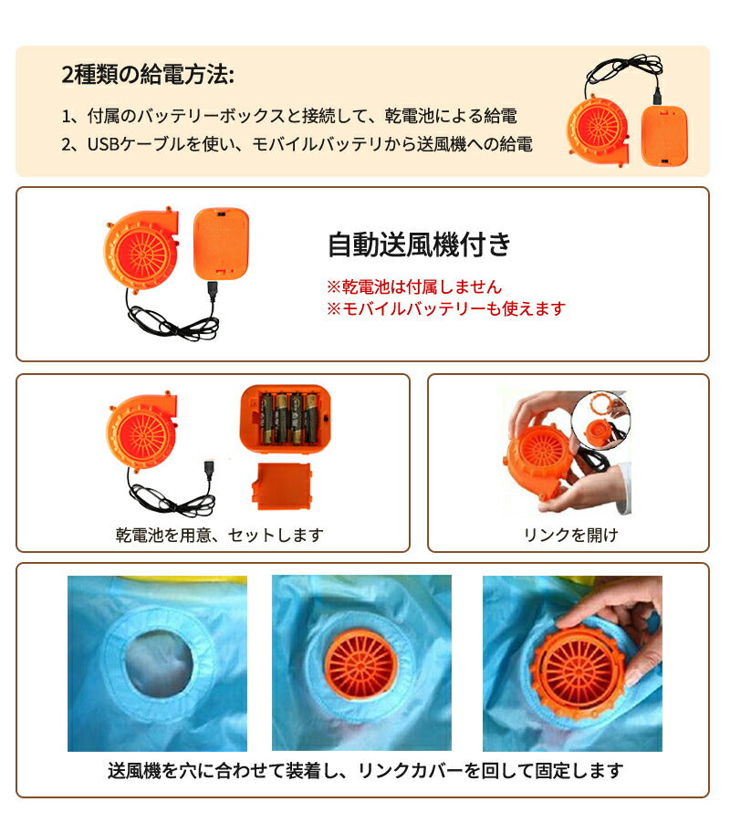エアコス さめ おばけ 宇宙人 死神 コスプレ ハロウィン 着ぐるみ 子供  怪獣 仮装イベント コスチューム空気充填 膨張式 レース 試合 盛り上がる パーティー クリスマス 新年 誕生日 お祝い 卒業 大人用 子供用 膨らむ