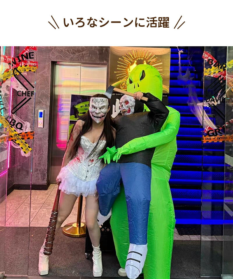 エアコス さめ おばけ 宇宙人 死神 コスプレ ハロウィン 着ぐるみ 子供  怪獣 仮装イベント コスチューム空気充填 膨張式 レース 試合 盛り上がる パーティー クリスマス 新年 誕生日 お祝い 卒業 大人用 子供用 膨らむ