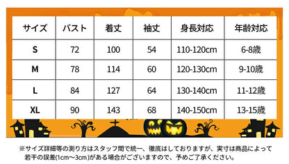 ハロウィン 衣装 子供 死神 鎌付き 4点・3点セット マント フード付き 悪魔 どくろ  骸骨 コスプレ  蛍光効果 ローブ 女の子 男の子 子供用 ハロウィン仮装 手袋 マスク 死神コス パーティー ハロウィーン衣装 キッズ 演出服 舞台