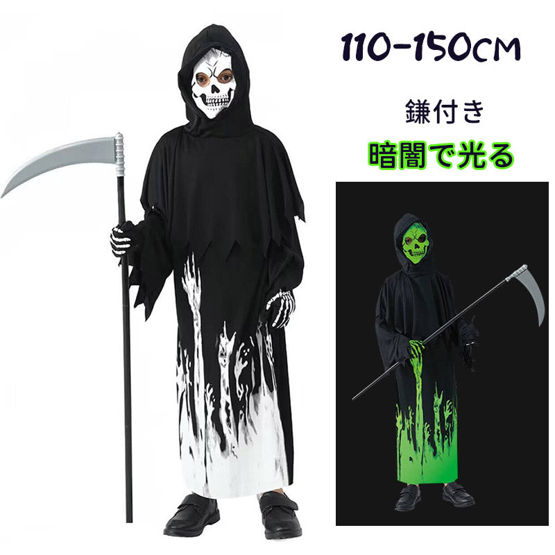 ハロウィン 衣装 子供 死神 鎌付き 4点・3点セット マント フード付き 悪魔 どくろ  骸骨 コスプレ  蛍光効果 ローブ 女の子 男の子 子供用 ハロウィン仮装 手袋 マスク 死神コス パーティー ハロウィーン衣装 キッズ 演出服 舞台