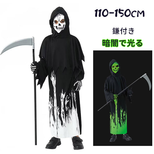 ハロウィン 衣装 子供 死神 鎌付き 4点・3点セット マント フード付き 悪魔 どくろ  骸骨 コスプレ  蛍光効果 ローブ 女の子 男の子 子供用 ハロウィン仮装 手袋 マスク 死神コス パーティー ハロウィーン衣装 キッズ 演出服 舞台