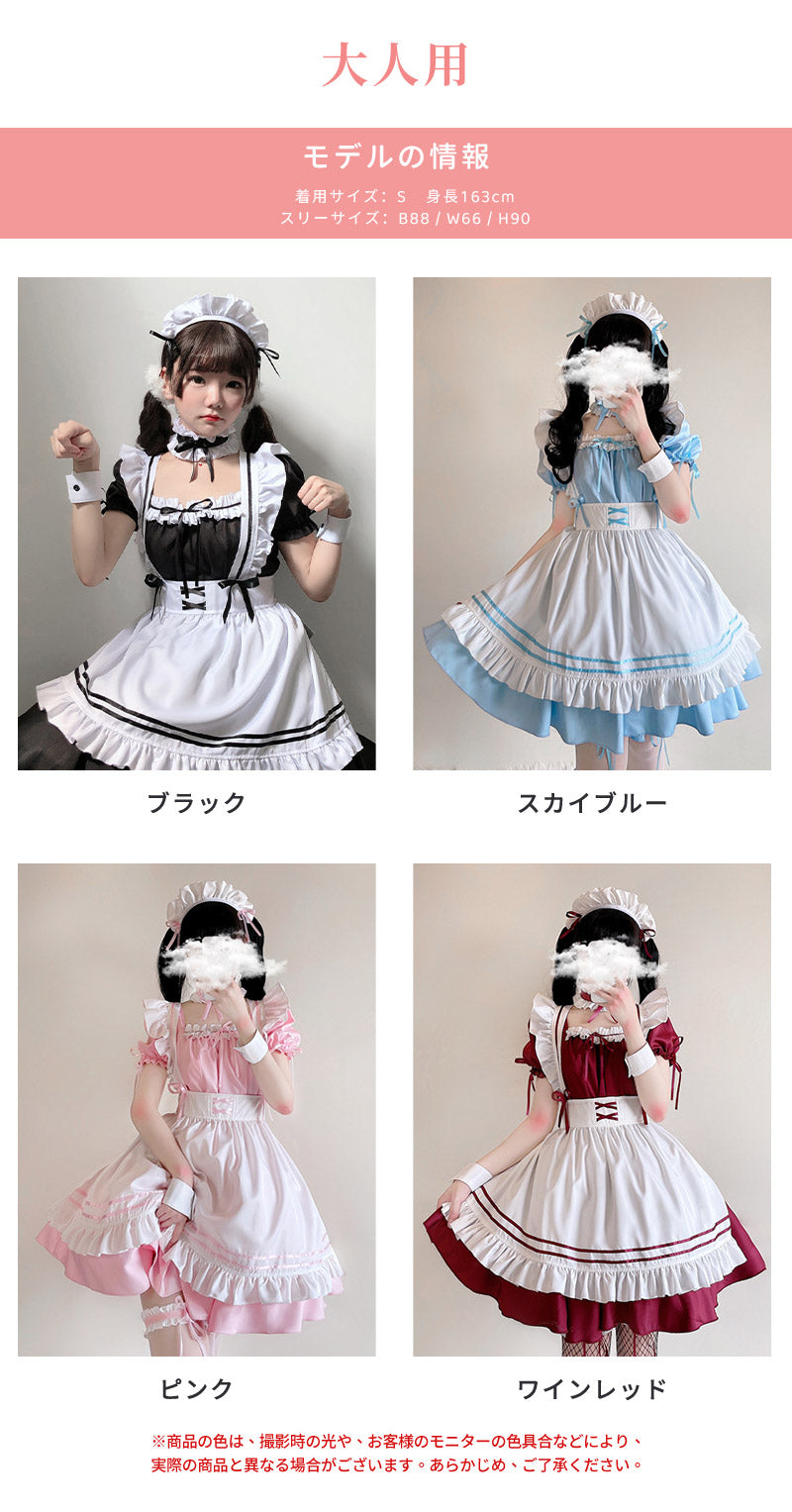 仮装 メイド ハロウィン衣装 子供 メイド服 6点セット ゴスロリ キッズ セット コスプレ レディース ハロウィン ロリータ 親子 子供用 女の子 ハロウィンコスプレ コスチューム 可愛い お姫様 大人 かわいい ハロウィーン  イベント