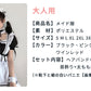 仮装 メイド ハロウィン衣装 子供 メイド服 6点セット ゴスロリ キッズ セット コスプレ レディース ハロウィン ロリータ 親子 子供用 女の子 ハロウィンコスプレ コスチューム 可愛い お姫様 大人 かわいい ハロウィーン  イベント