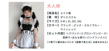 仮装 メイド ハロウィン衣装 子供 メイド服 6点セット ゴスロリ キッズ セット コスプレ レディース ハロウィン ロリータ 親子 子供用 女の子 ハロウィンコスプレ コスチューム 可愛い お姫様 大人 かわいい ハロウィーン  イベント