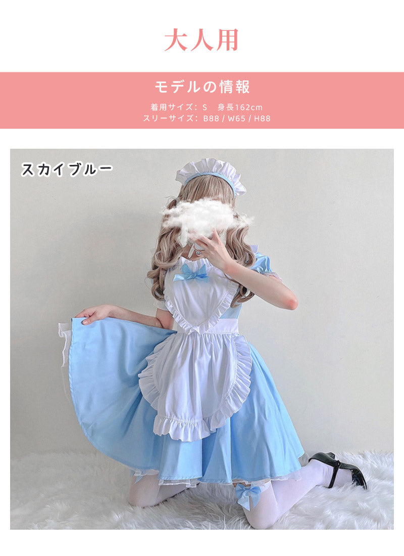 メイド服 子供 コスプレ 3点セット レディース ハロウィン メイド ロリータ 親子 お揃い 女の子 ハロウィンコスプレ キッズ ワンピース コスチューム 可愛い お姫様 大人 仮装 コスプレ衣装 かわいい ハロウィーン パーティー イベント