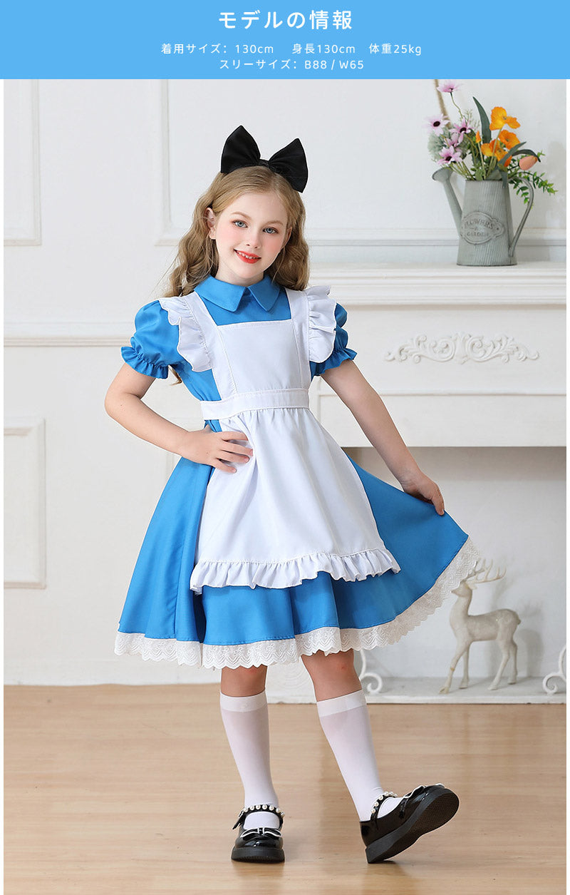 メイド服 子供 コスプレ 4点セット レディース ハロウィン メイド ロリータ 女の子 ハロウィンコスプレ キッズ ワンピース コスチューム 可愛い お姫様 大人 仮装 コスプレ衣装 かわいい ハロウィーン パーティー イベント 演出服