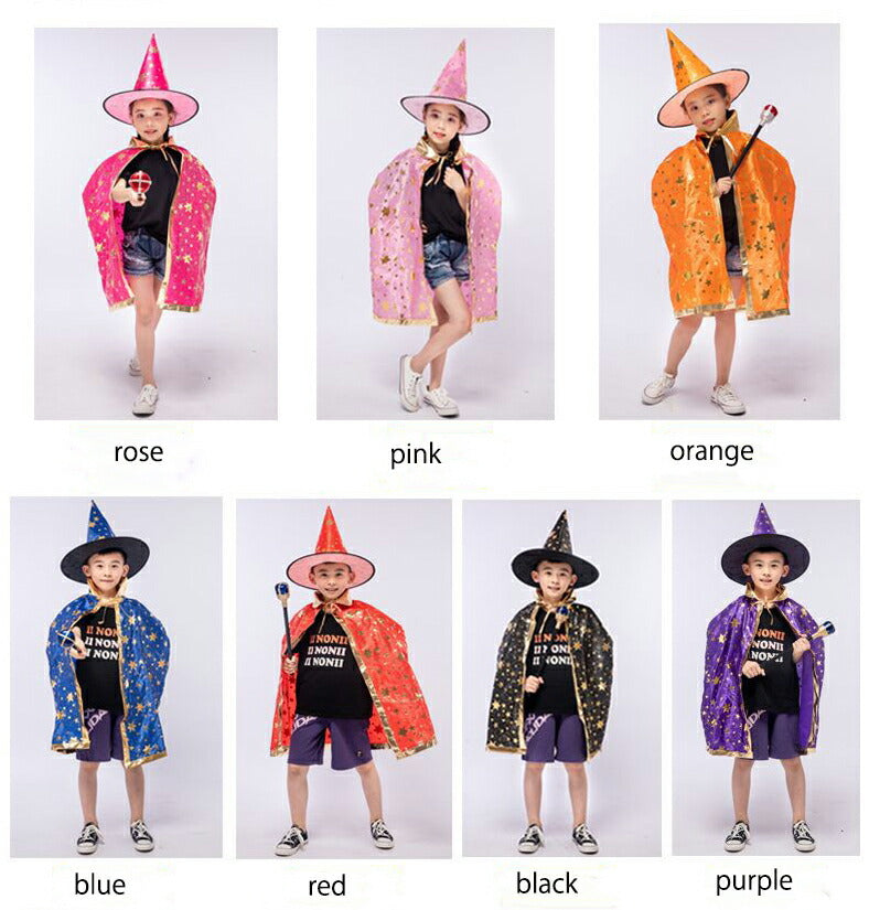 ハロウィン マント コスプレ 大人用 子供用 キッズ メンズ レディース 魔女 送料無料 魔法使い レッド 赤 パープル 紫 ブラック 黒 マジシャン パーティ ハロウィン衣装 学際 学芸会 手品 仮装 宴会 衣装 コスチューム 発表会 お遊戯会 幼稚園 小学校 グッズ