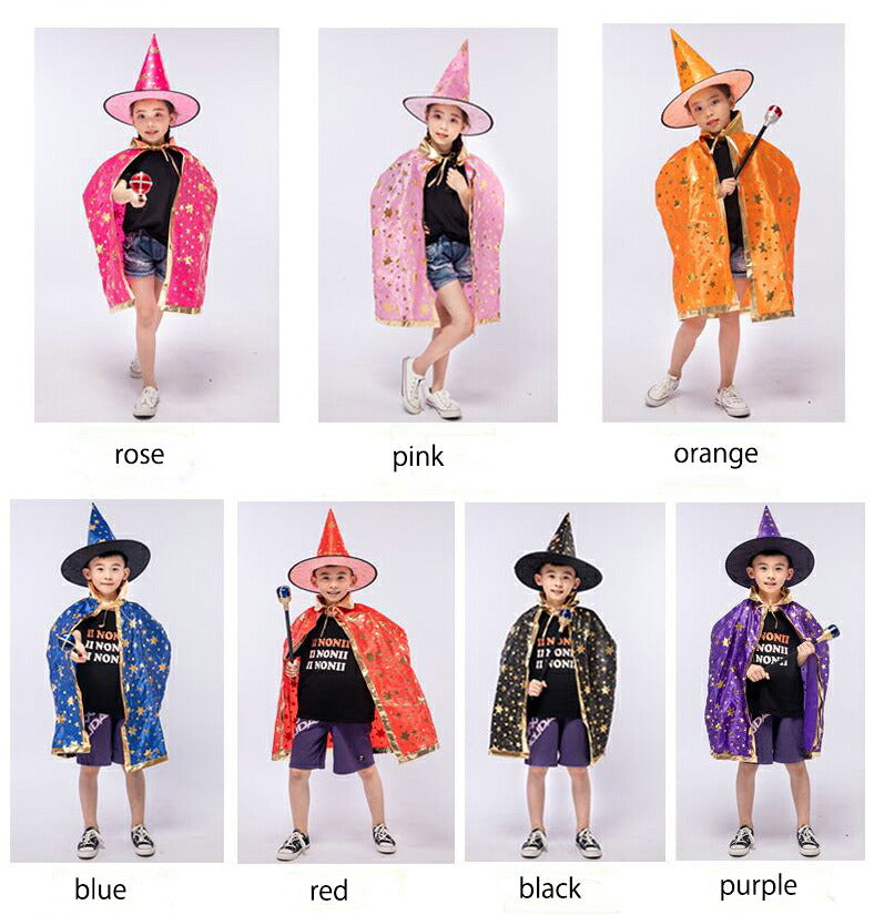 ハロウィン マント コスプレ 大人用 子供用 キッズ メンズ レディース 魔女 送料無料 魔法使い レッド 赤 パープル 紫 ブラック 黒 マジシャン パーティ ハロウィン衣装 学際 学芸会 手品 仮装 宴会 衣装 コスチューム 発表会 お遊戯会 幼稚園 小学校 グッズ