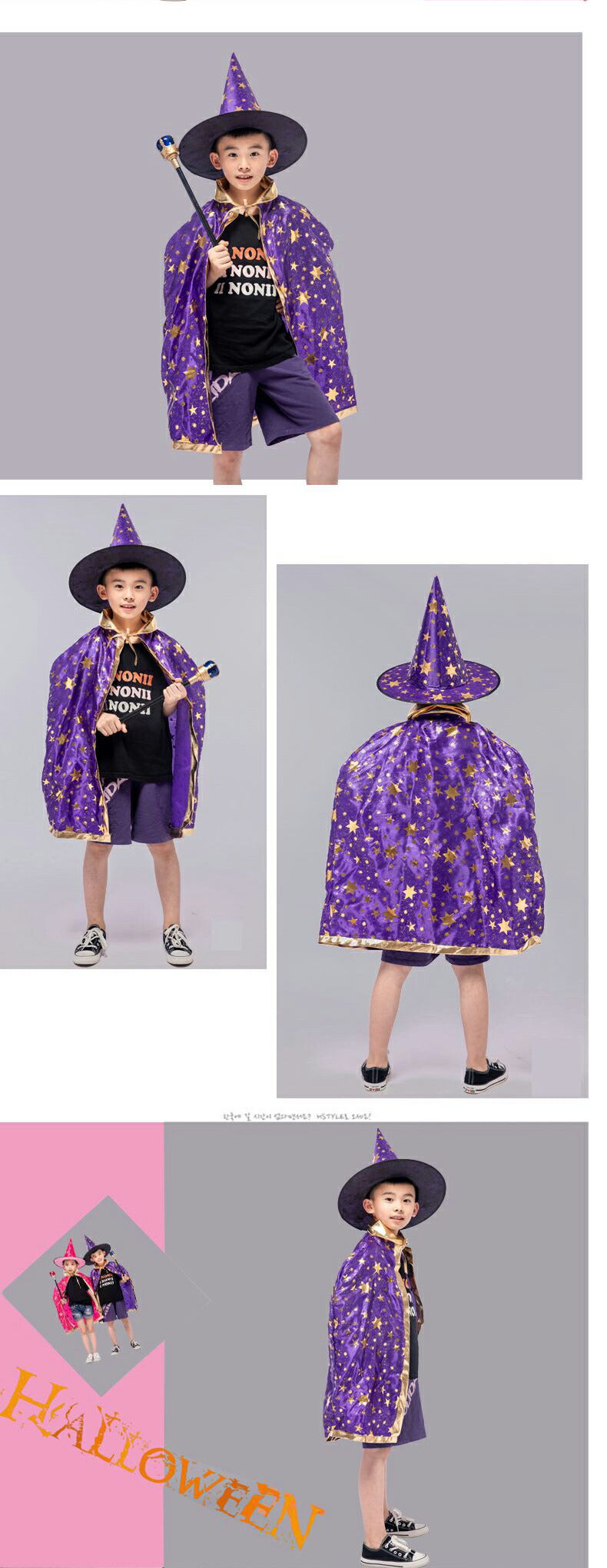 ハロウィン マント コスプレ 大人用 子供用 キッズ メンズ レディース 魔女 送料無料 魔法使い レッド 赤 パープル 紫 ブラック 黒 マジシャン パーティ ハロウィン衣装 学際 学芸会 手品 仮装 宴会 衣装 コスチューム 発表会 お遊戯会 幼稚園 小学校 グッズ