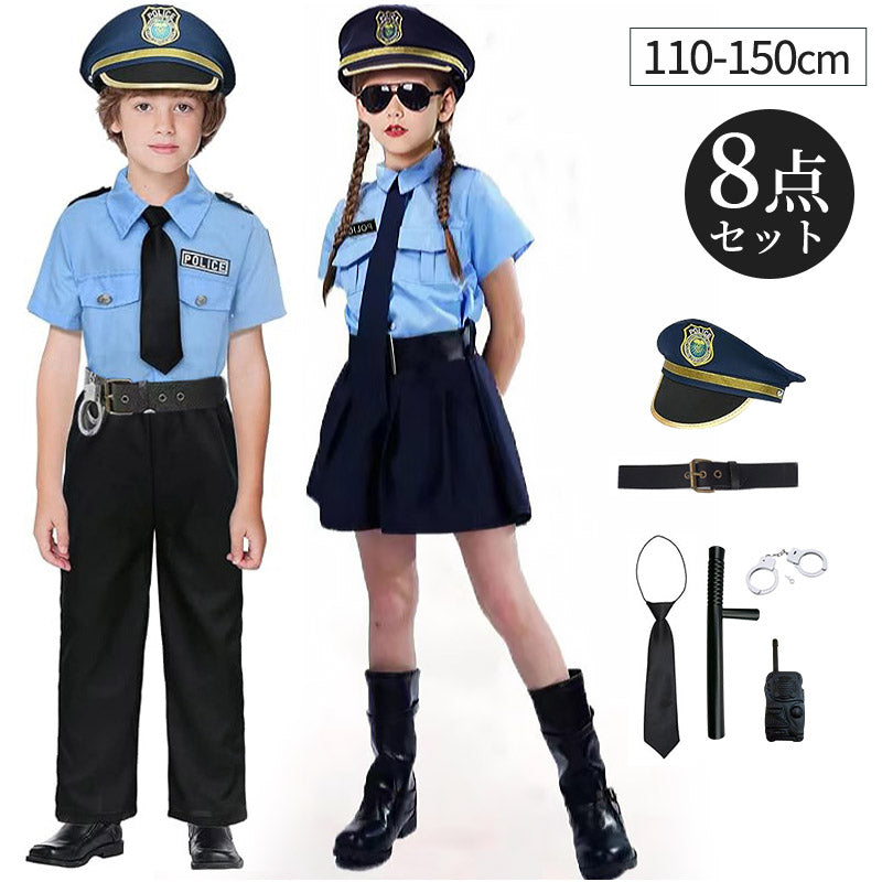 ハロウィン衣装 女の子 警察官 男の子 豪華8点セット 子供 コスプレ ユニセックス衣装 キッズ 子供服 警官仮装 学校 幼稚園 警官 ハロウィーン 衣装 パーティーグッズ 写真撮影 お誕生日 演劇 お遊戯会 ステージ クリスマス 文化祭 学園祭